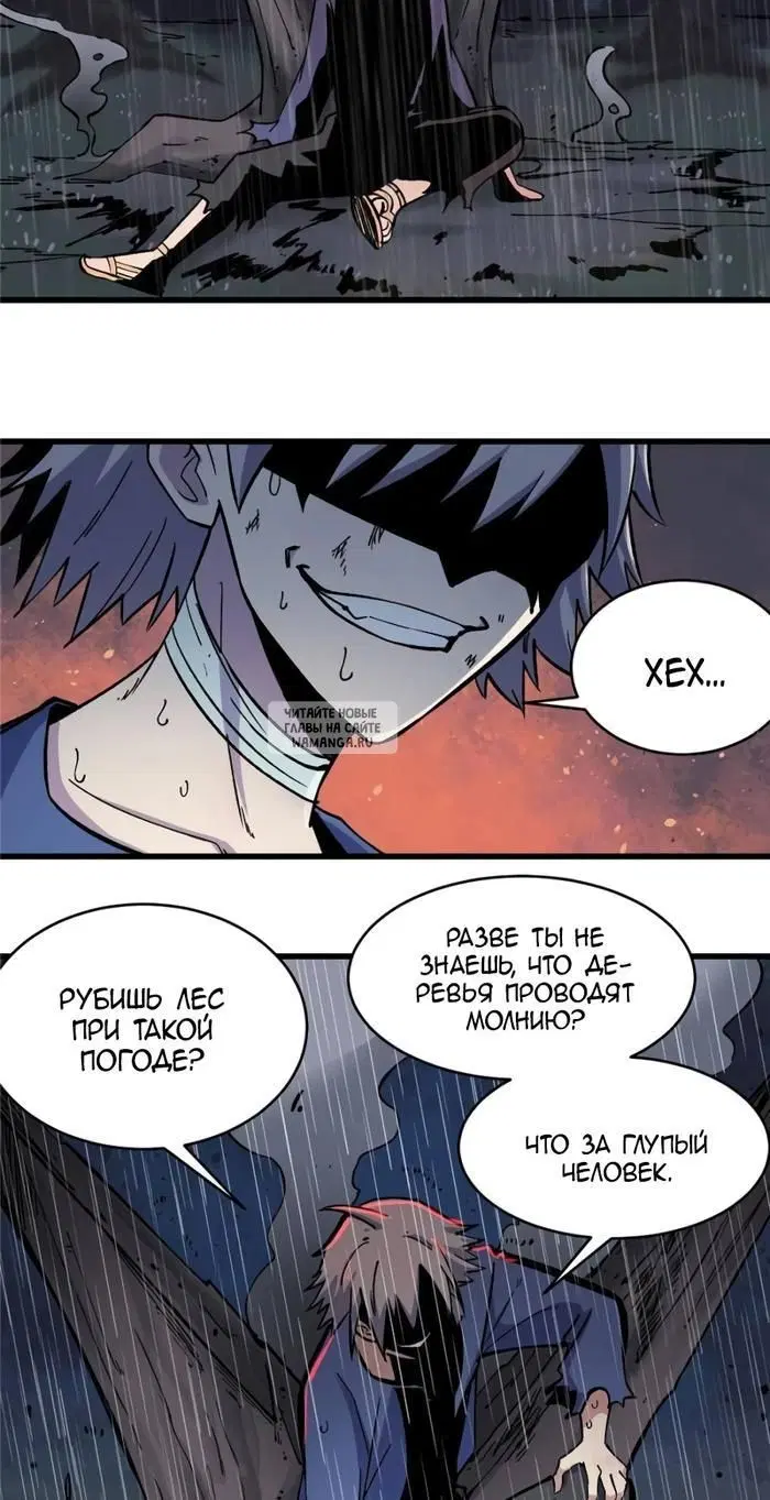 Page 14.000