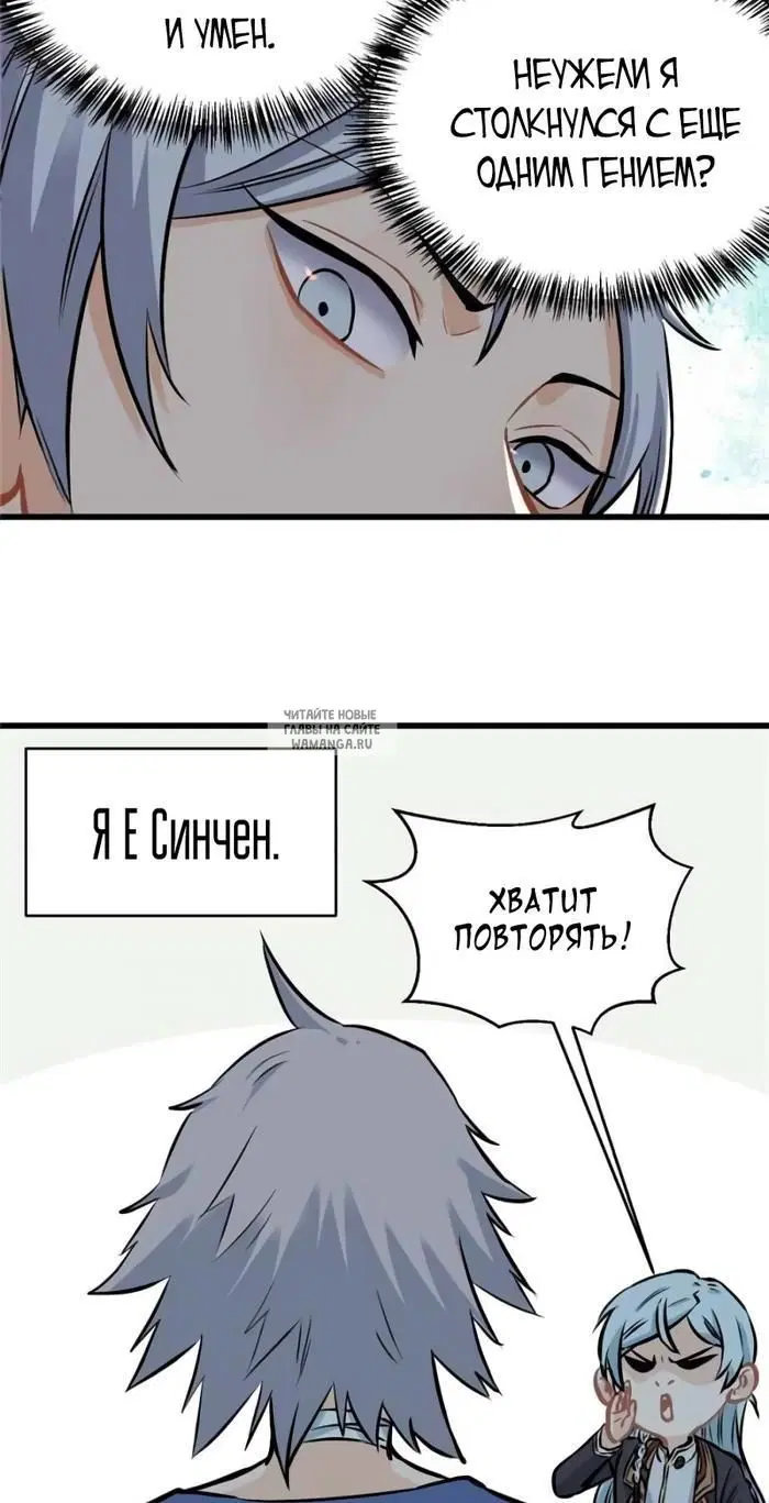 Page 14.000