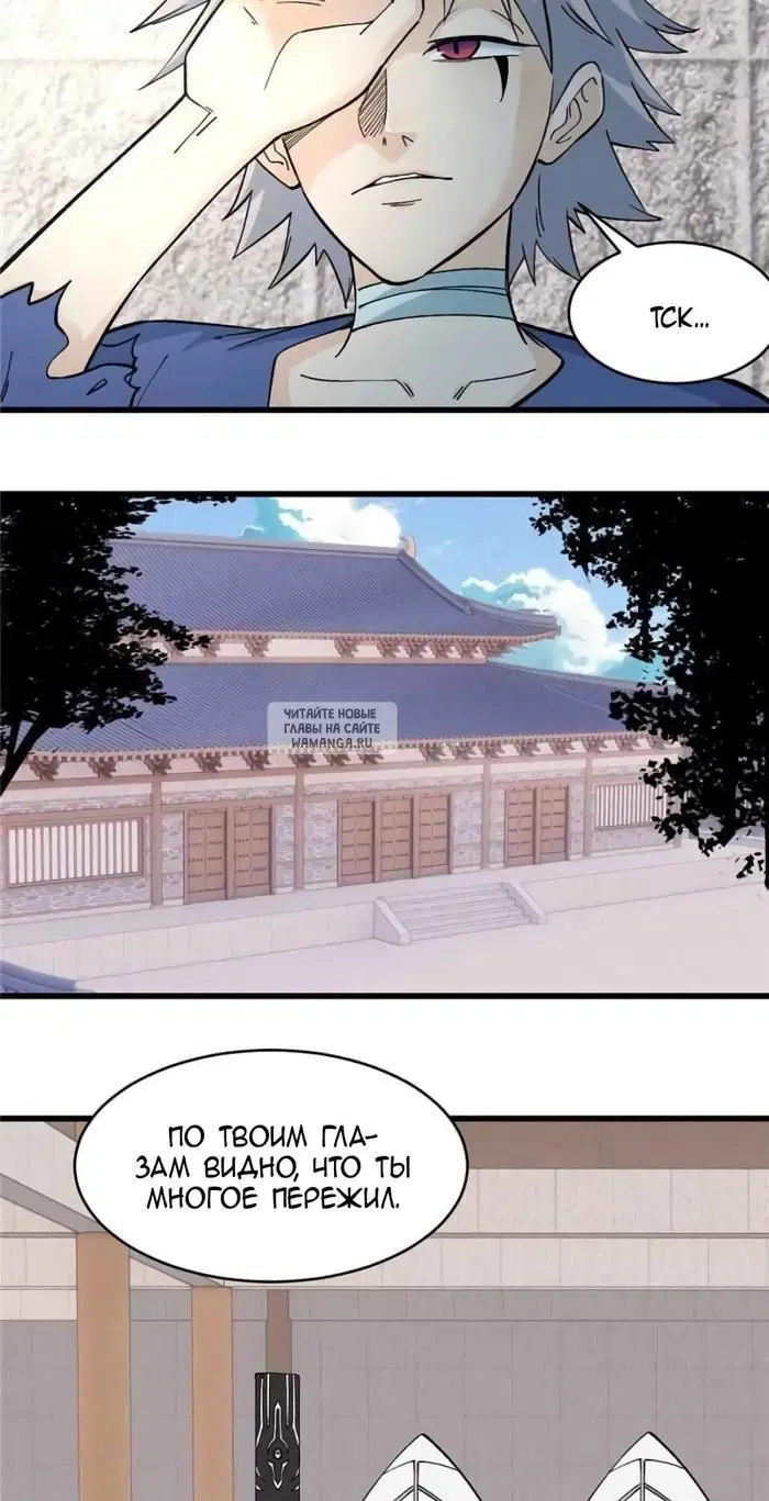 Page 14.000