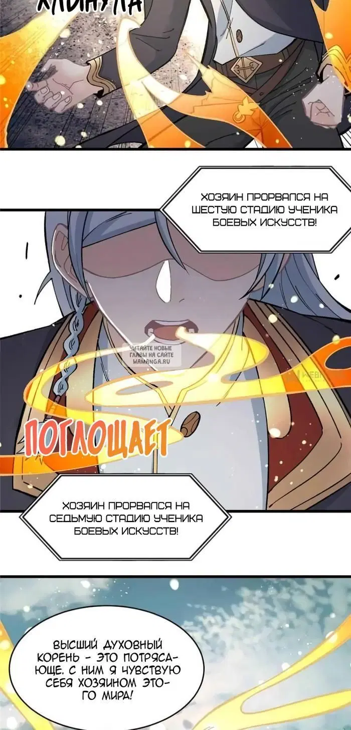 Page 14.000