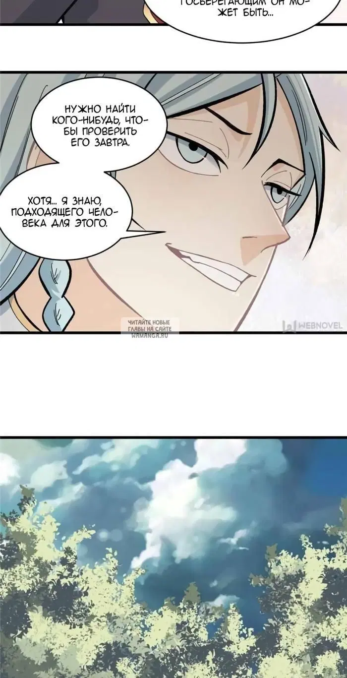 Page 14.000