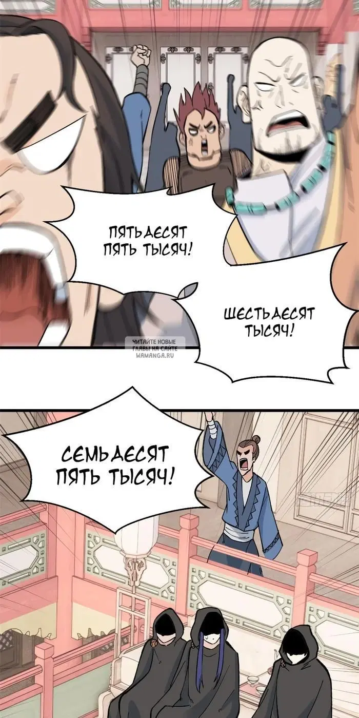 Page 14.000