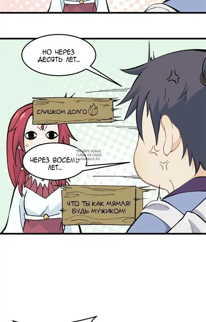 Page 14.000