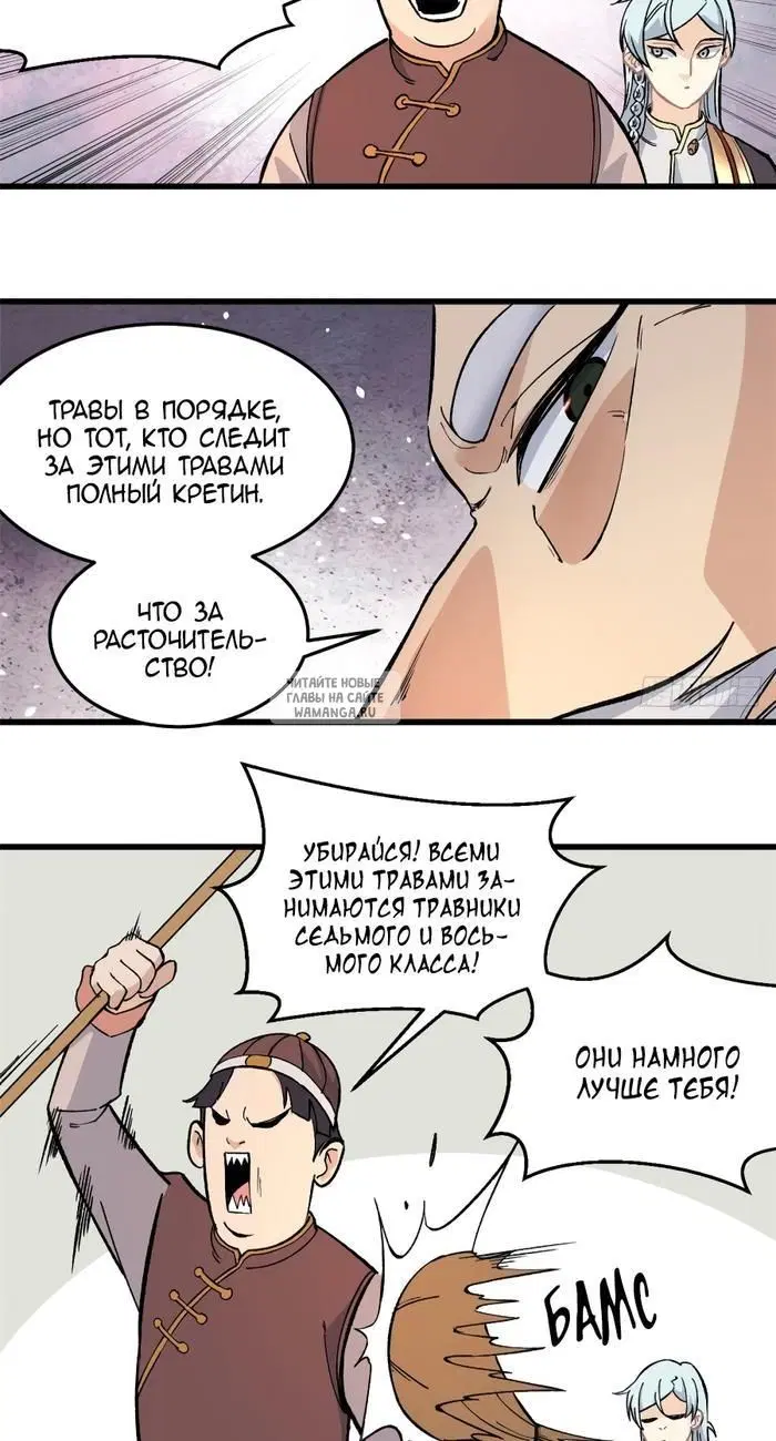 Page 14.000