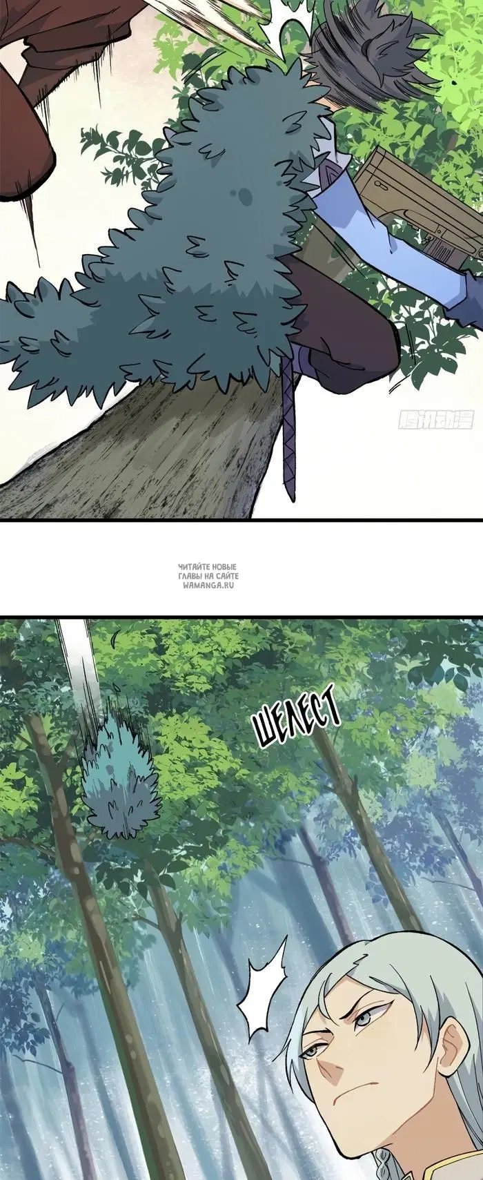 Page 14.000