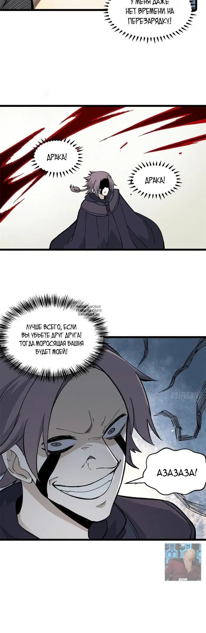 Page 14.000