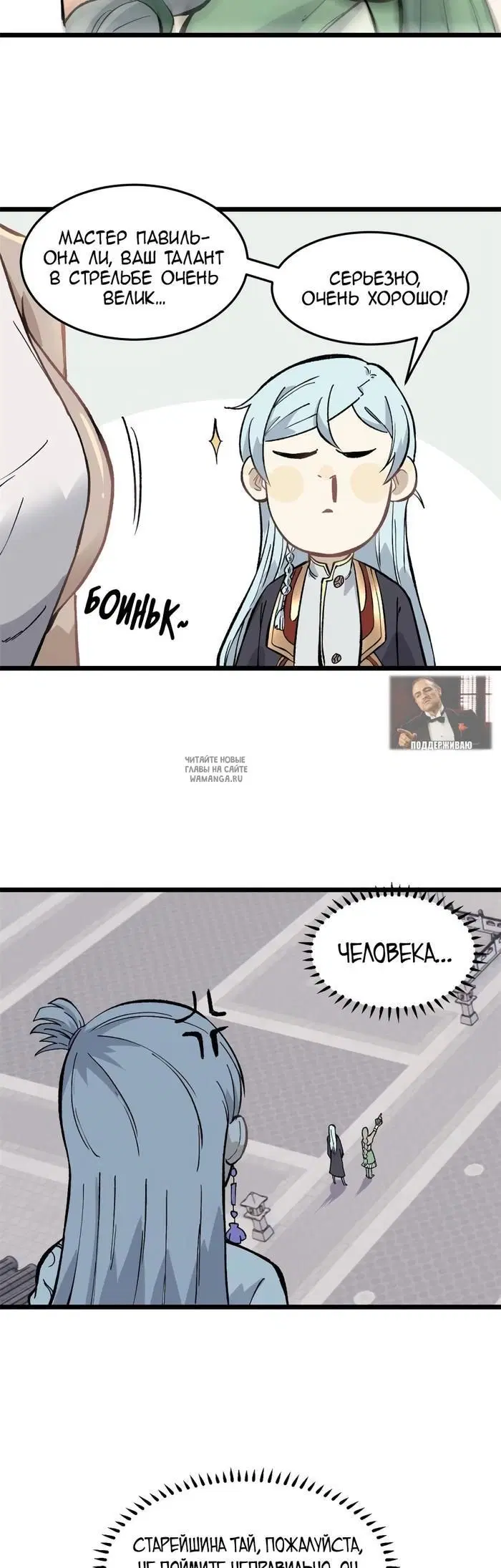 Page 14.000
