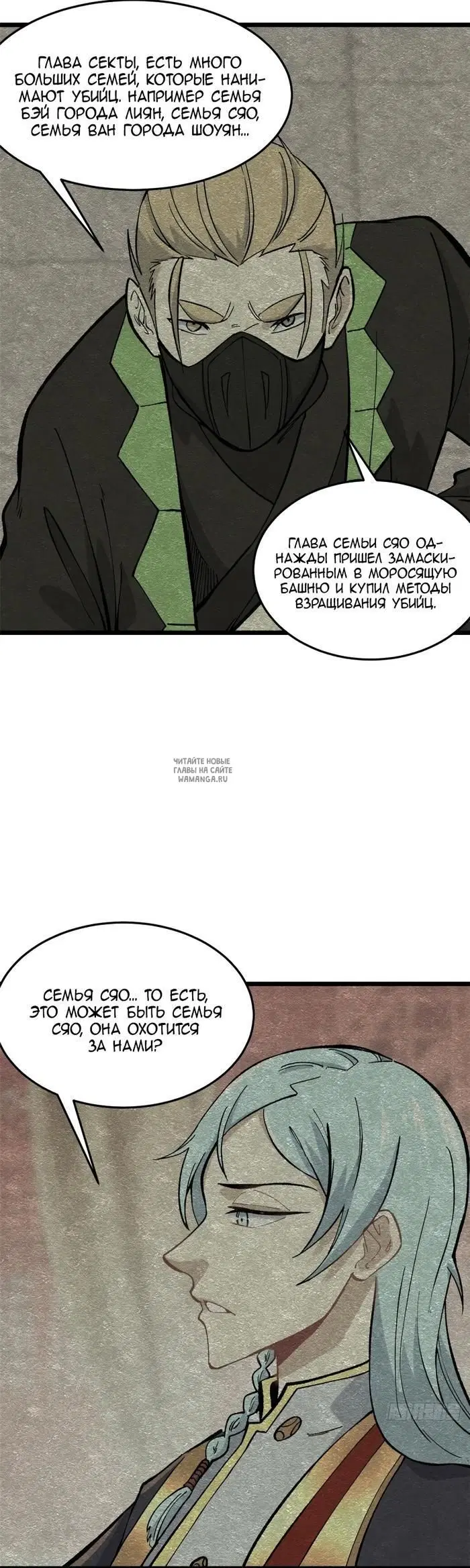 Page 14.000