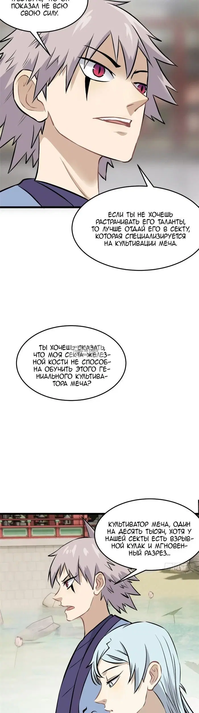 Page 14.000