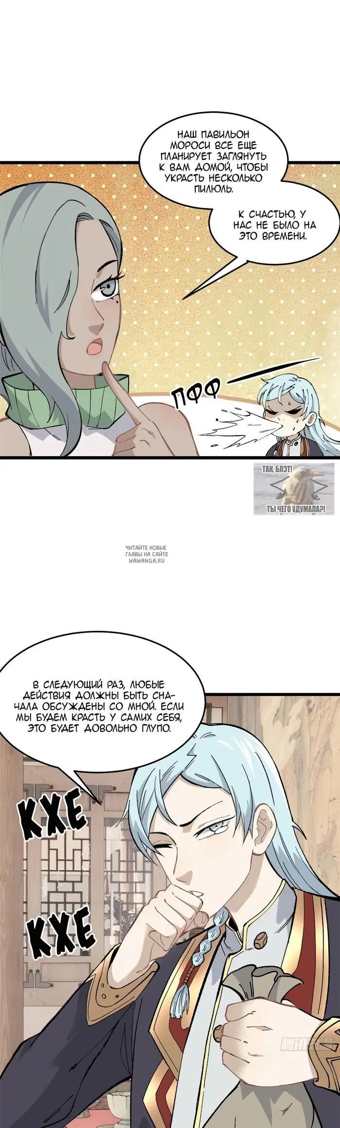 Page 14.000