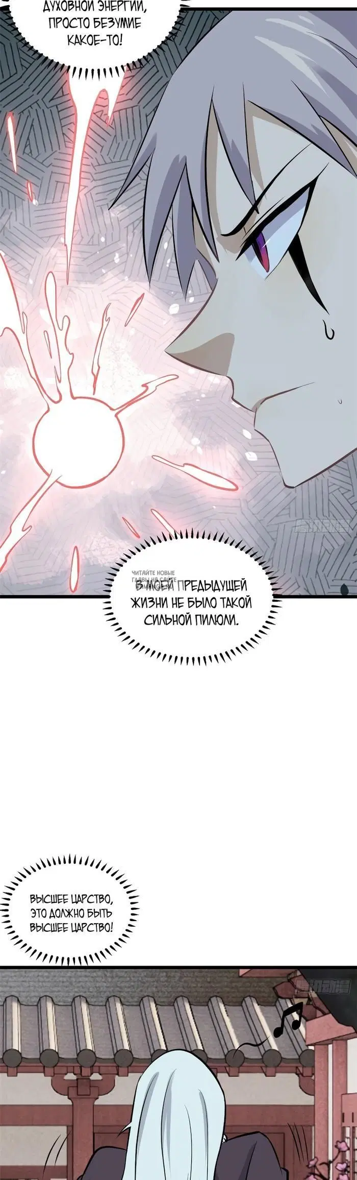Page 14.000