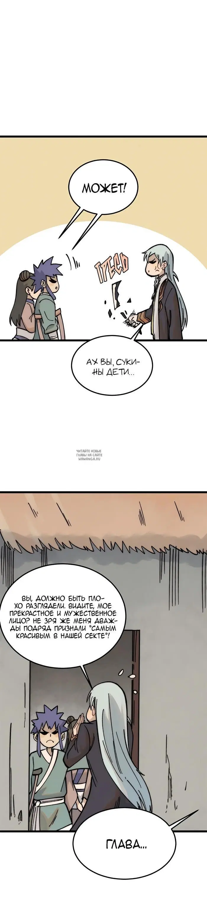 Page 14.000