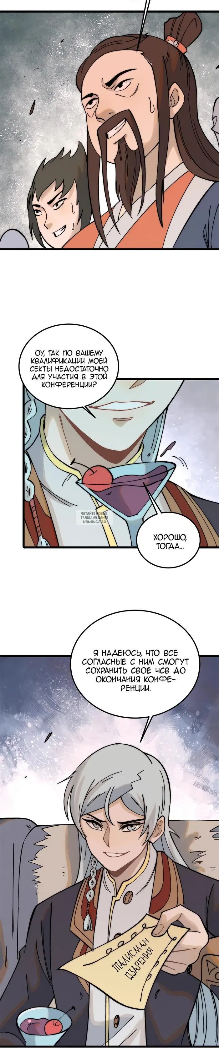 Page 14.000