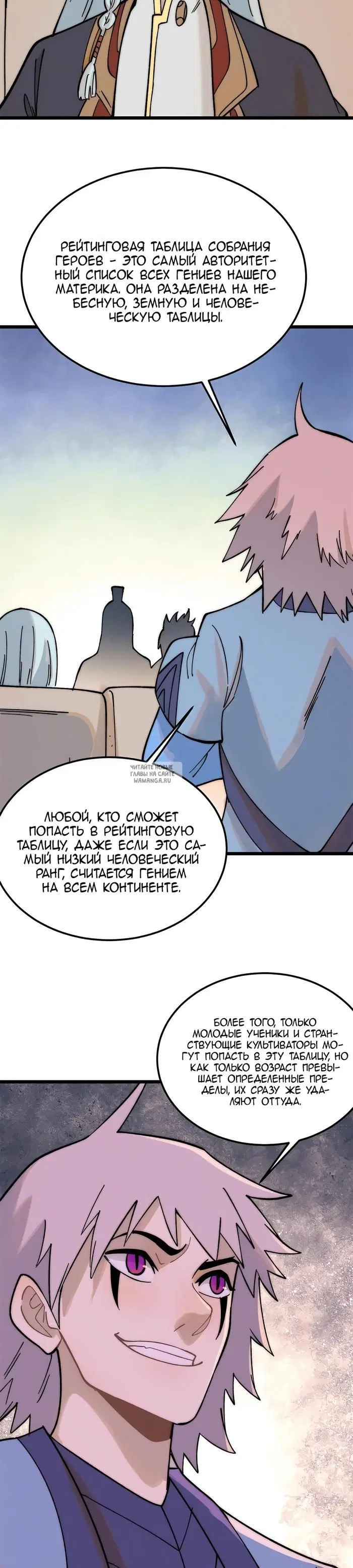 Page 14.000
