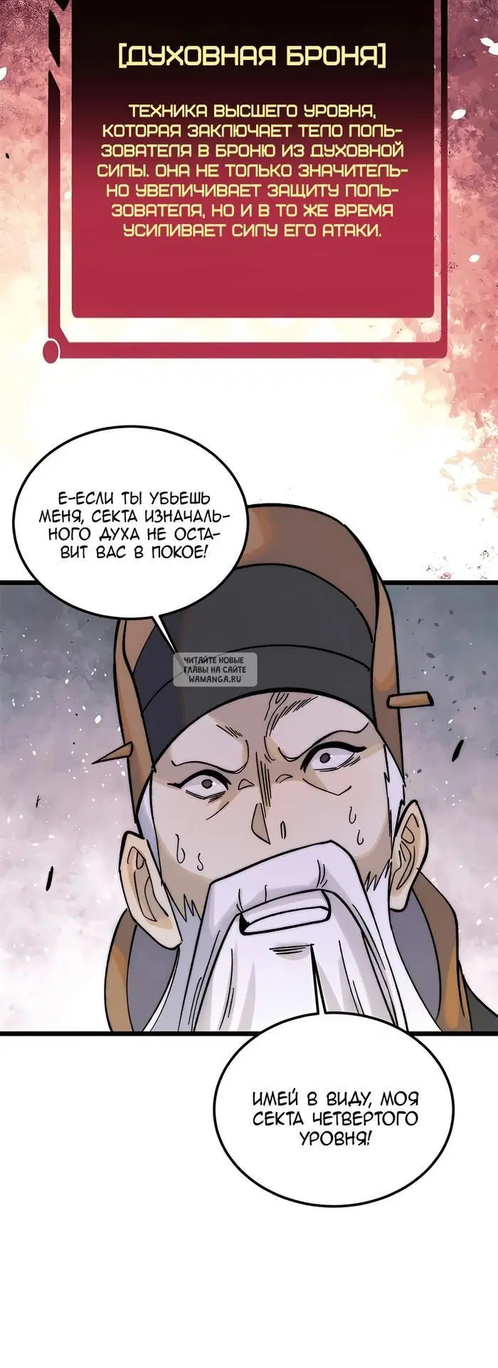 Page 14.000
