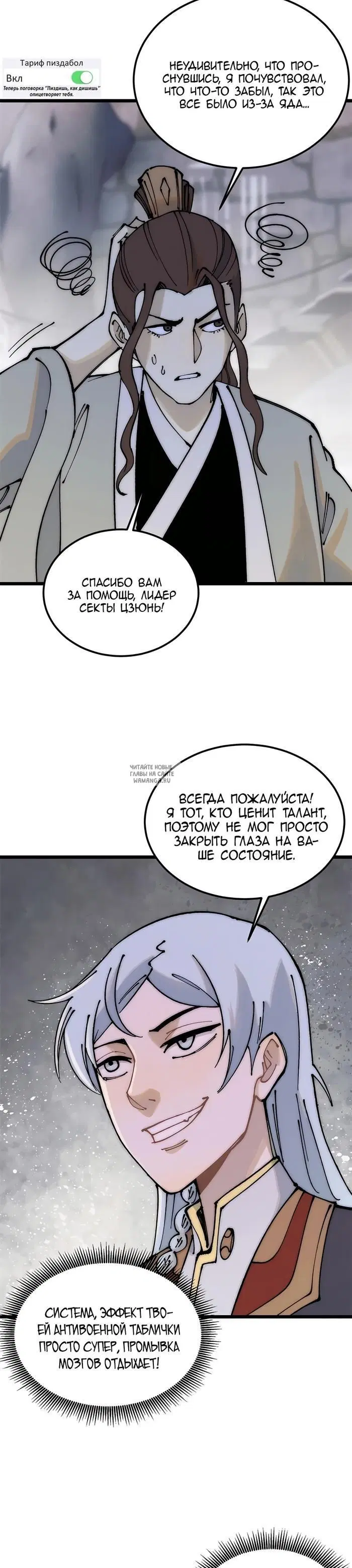 Page 14.000