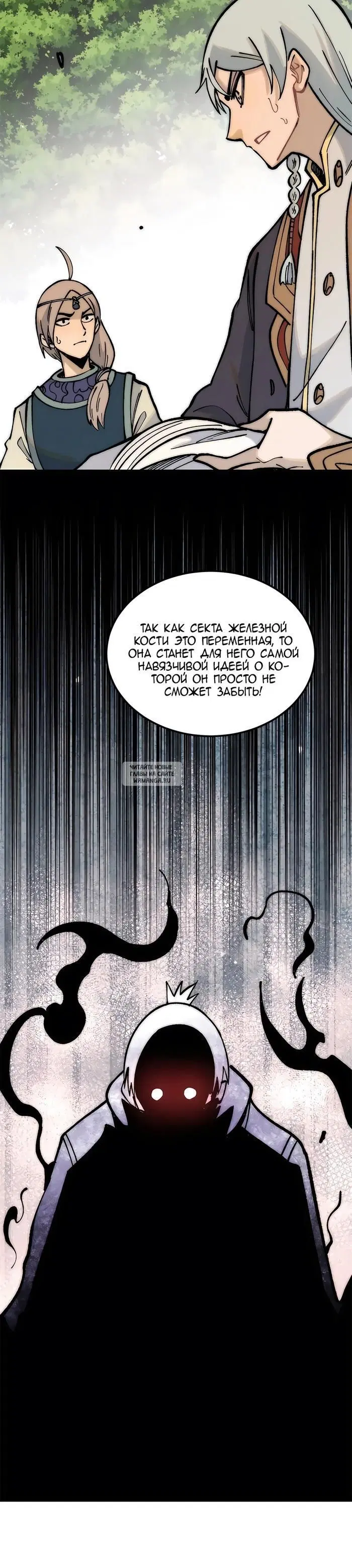 Page 14.000