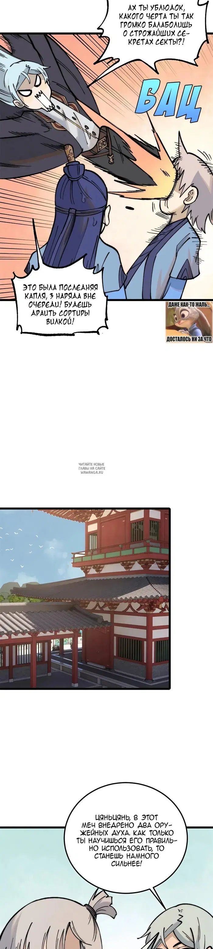 Page 14.000