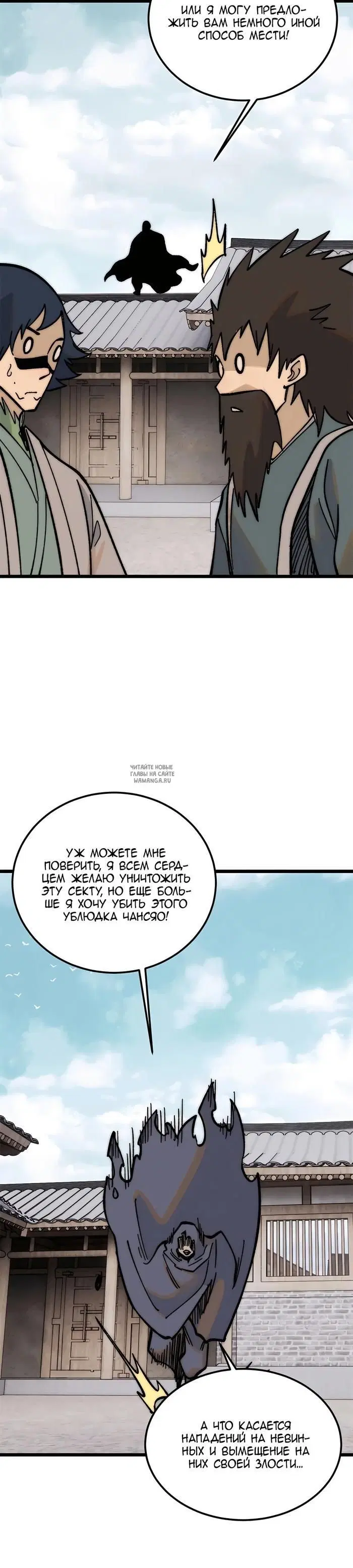 Page 14.000