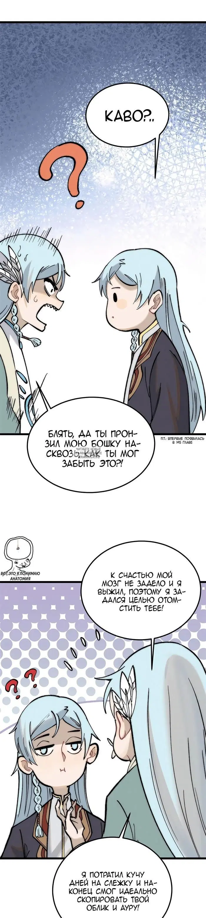 Page 14.000
