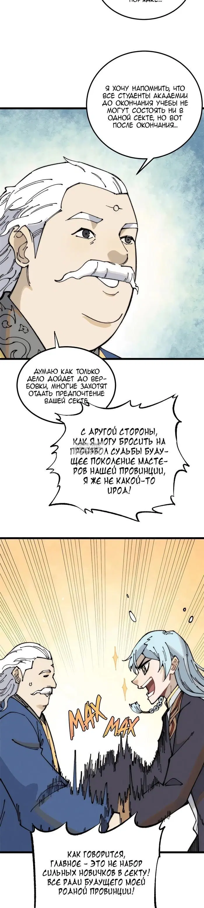 Page 14.000