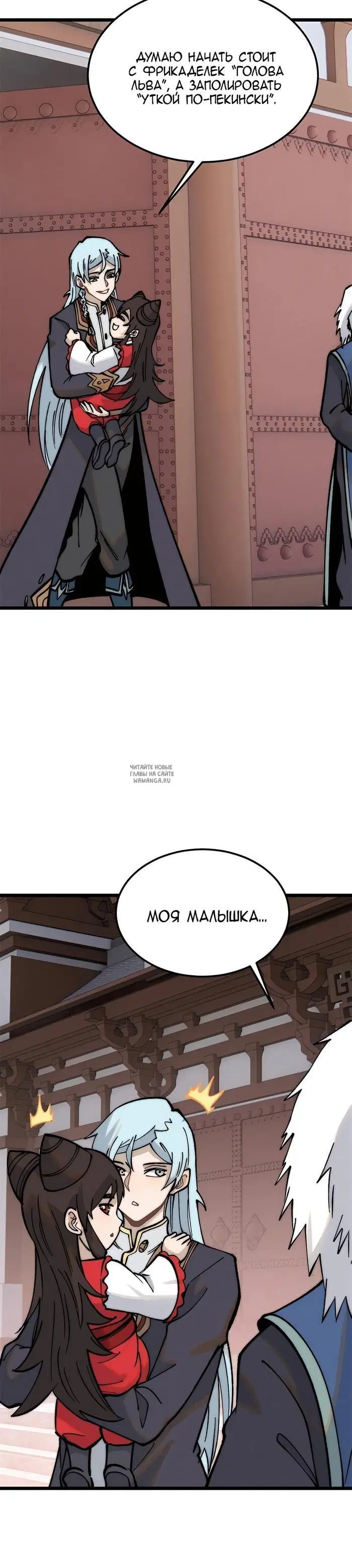 Page 14.000