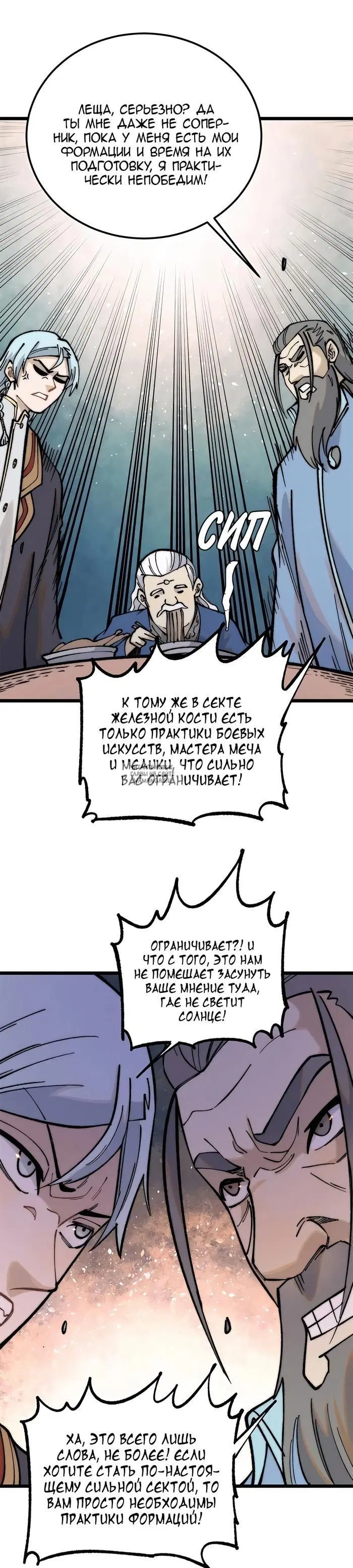 Page 14.000