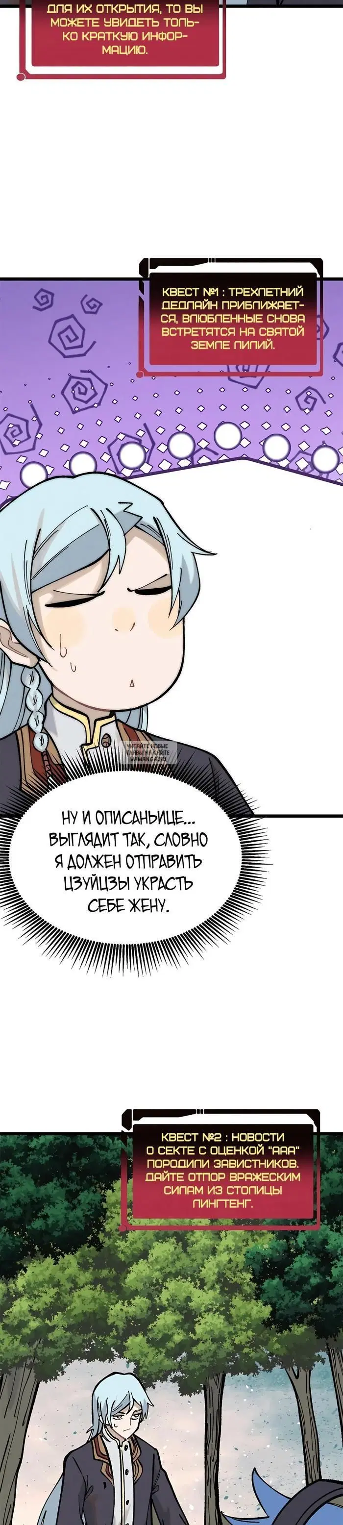 Page 14.000