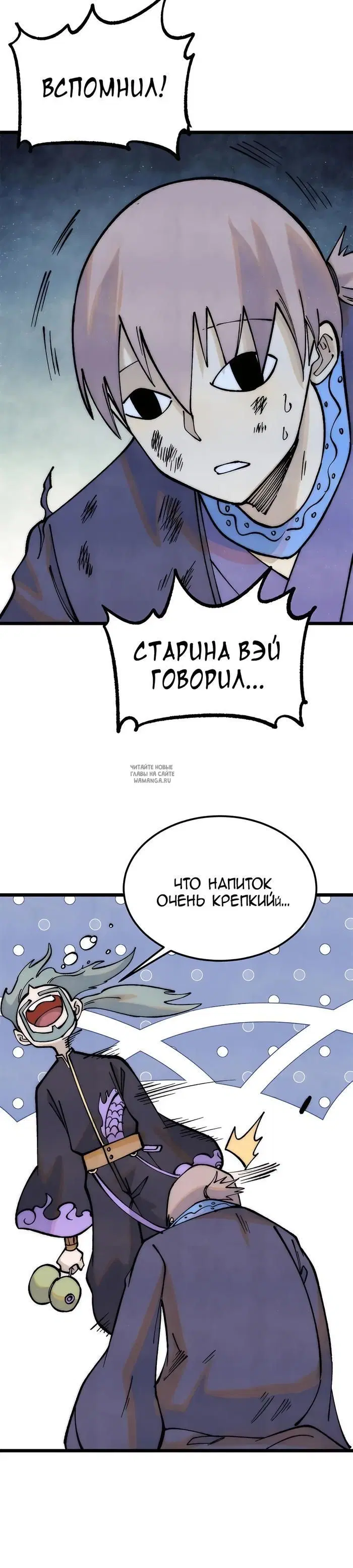 Page 14.000