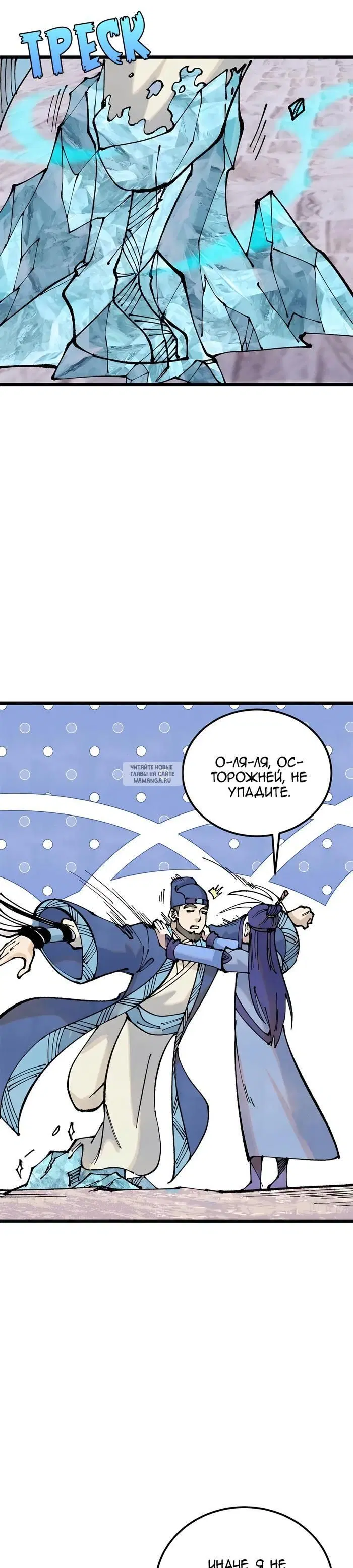 Page 14.000