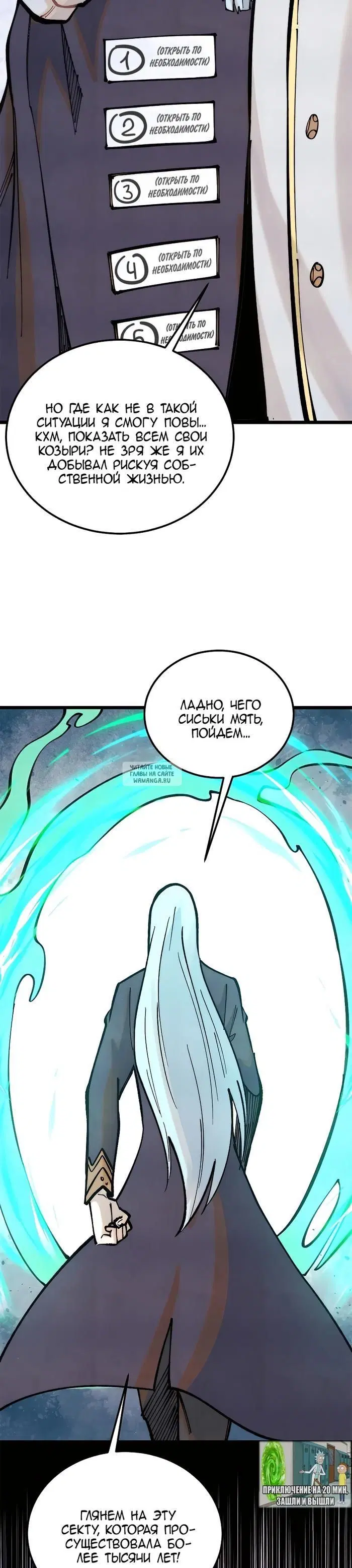 Page 14.000