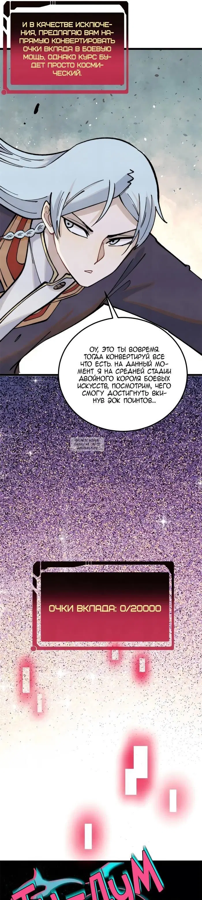Page 14.000