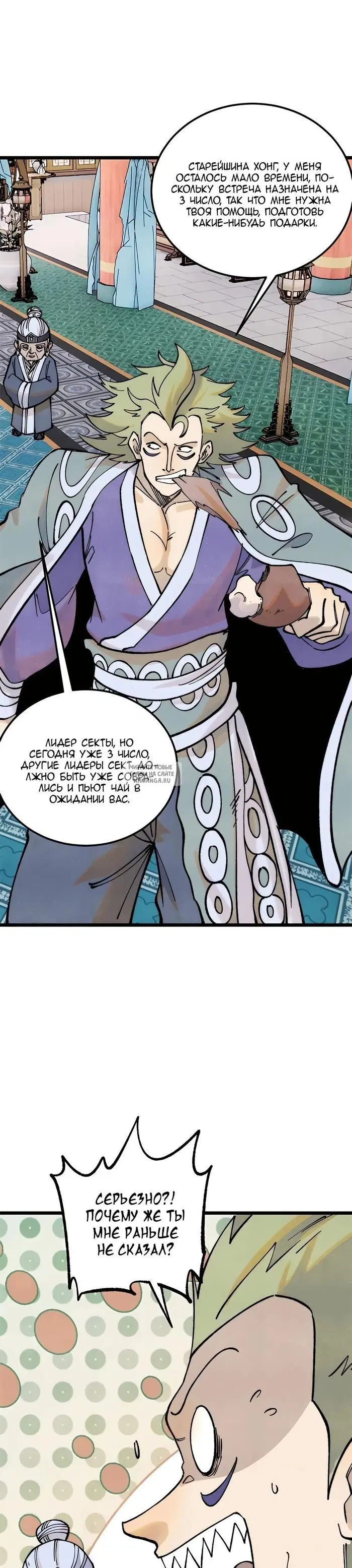 Page 14.000