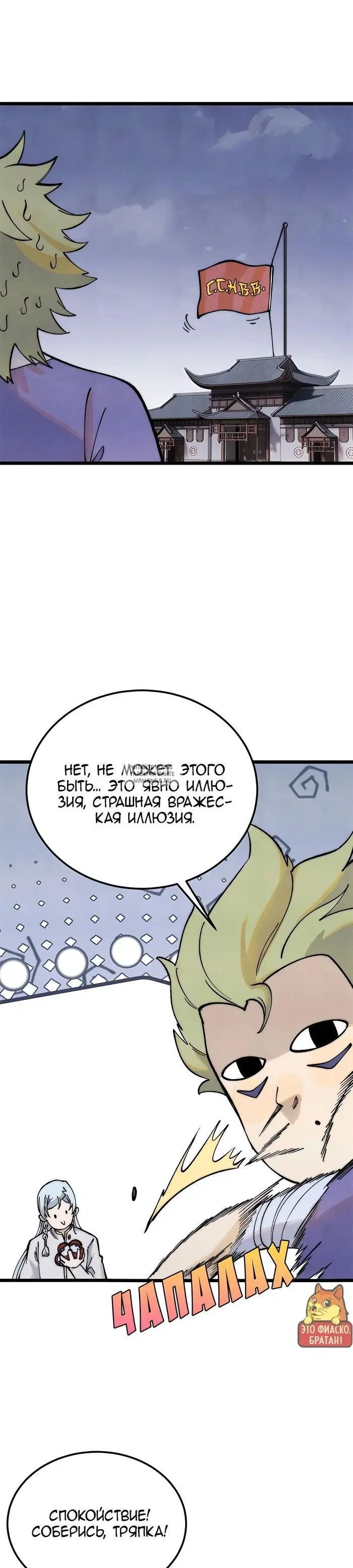 Page 14.000