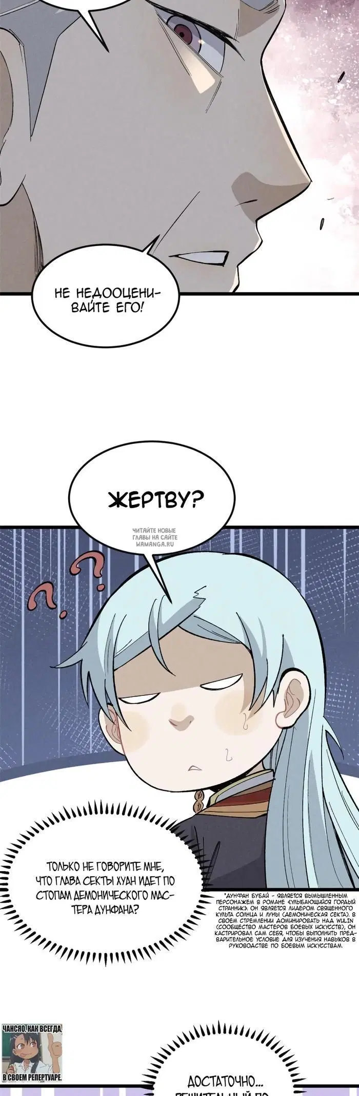 Page 14.000