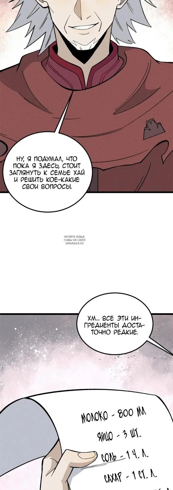 Page 14.000