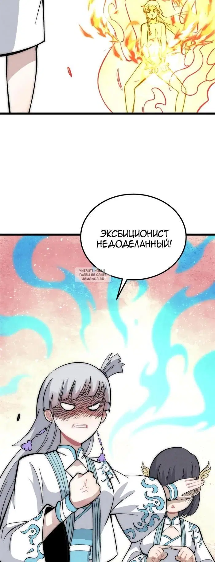 Page 14.000