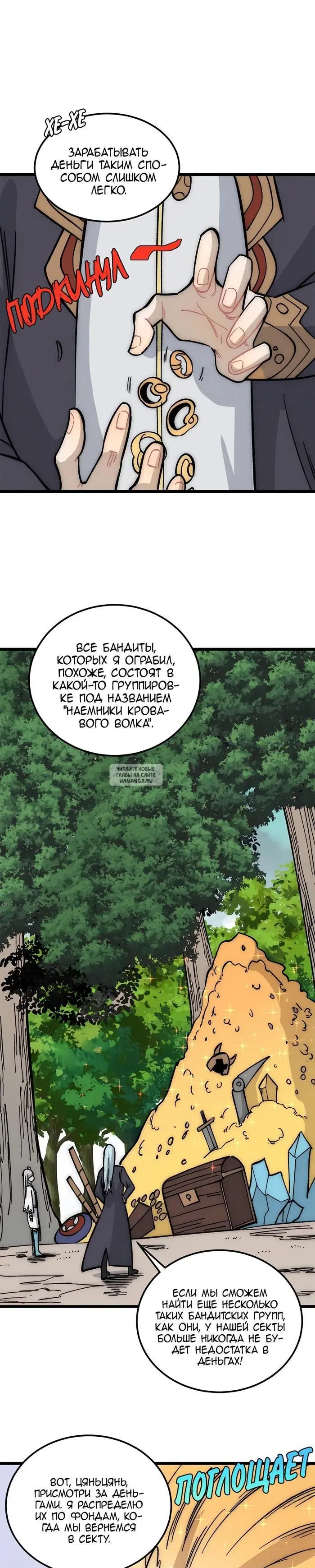 Page 14.000