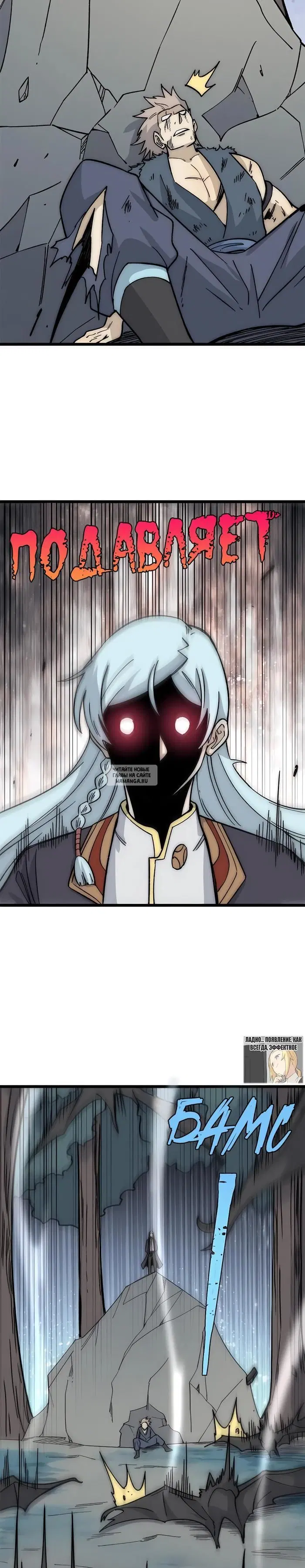 Page 14.000