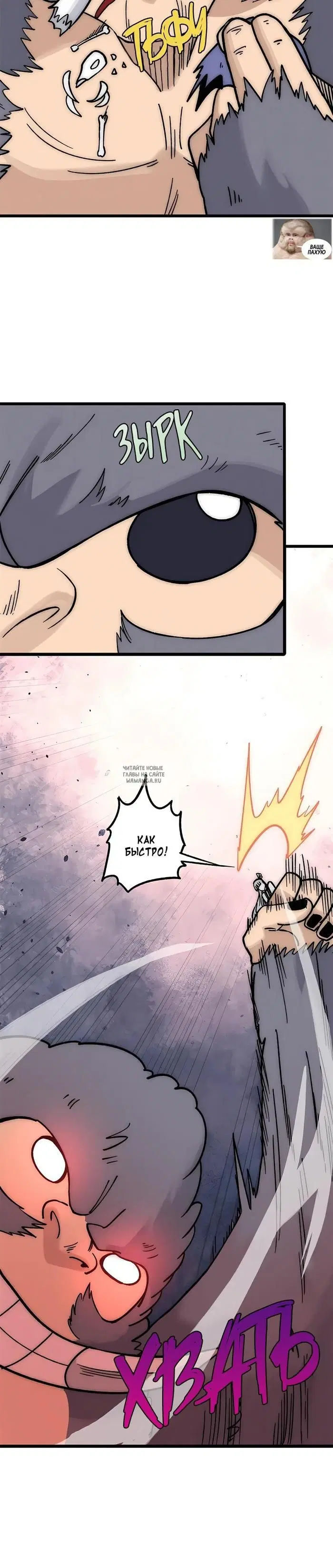 Page 14.000