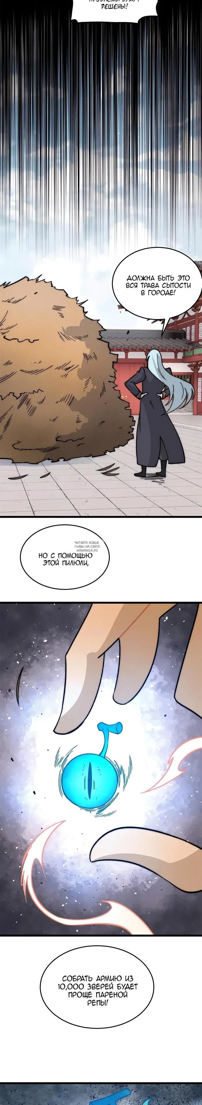 Page 14.000