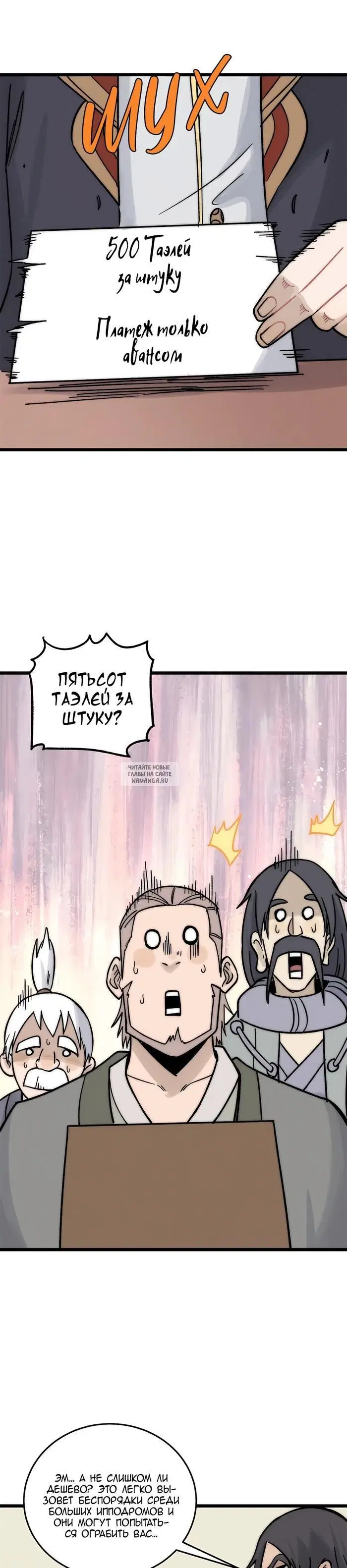 Page 14.000
