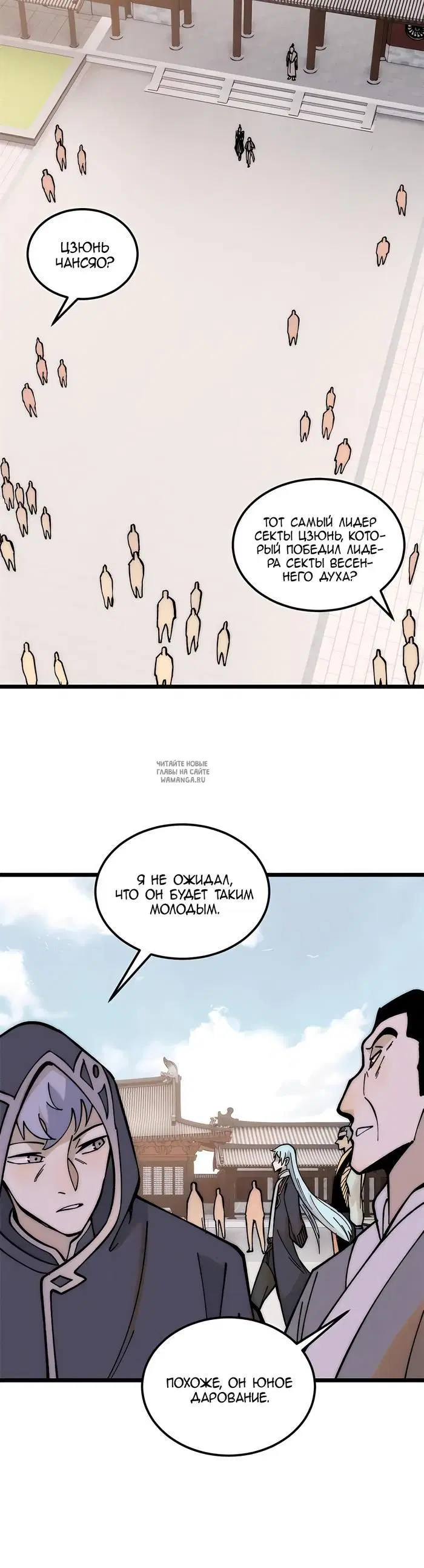 Page 14.000