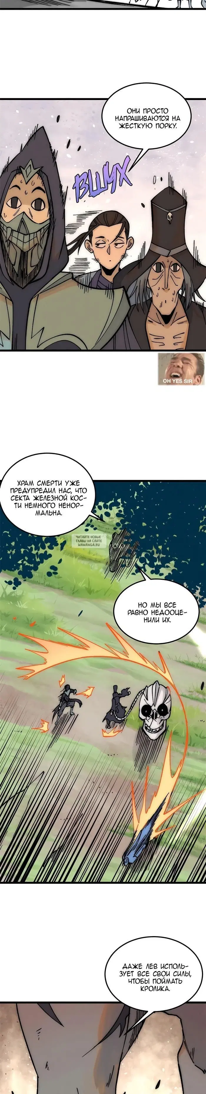 Page 14.000