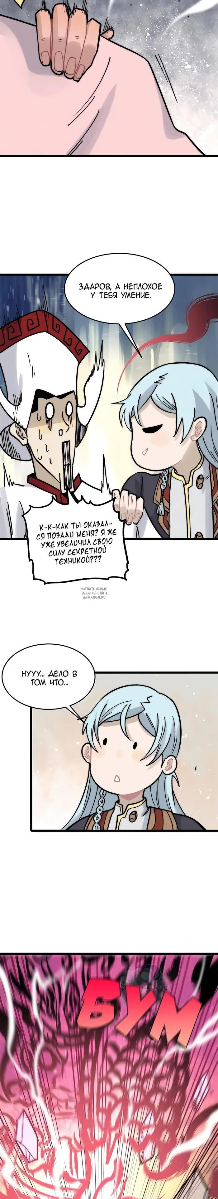 Page 14.000