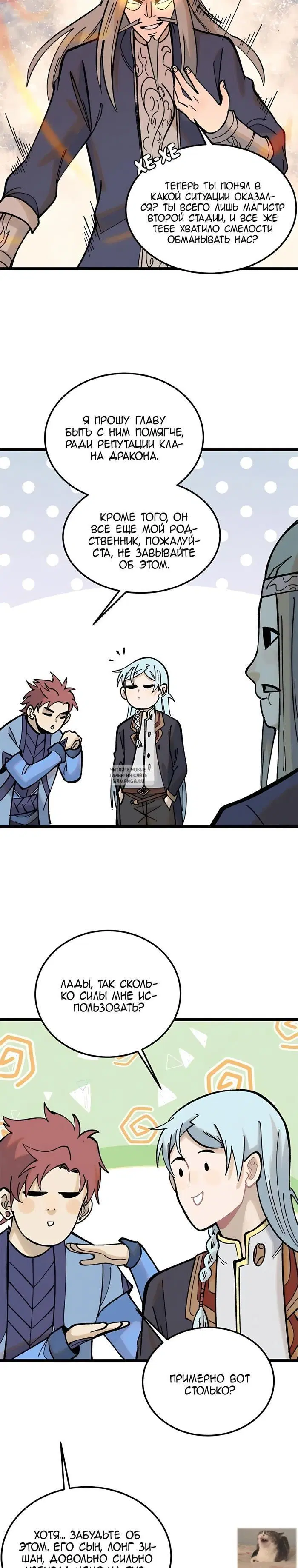 Page 14.000