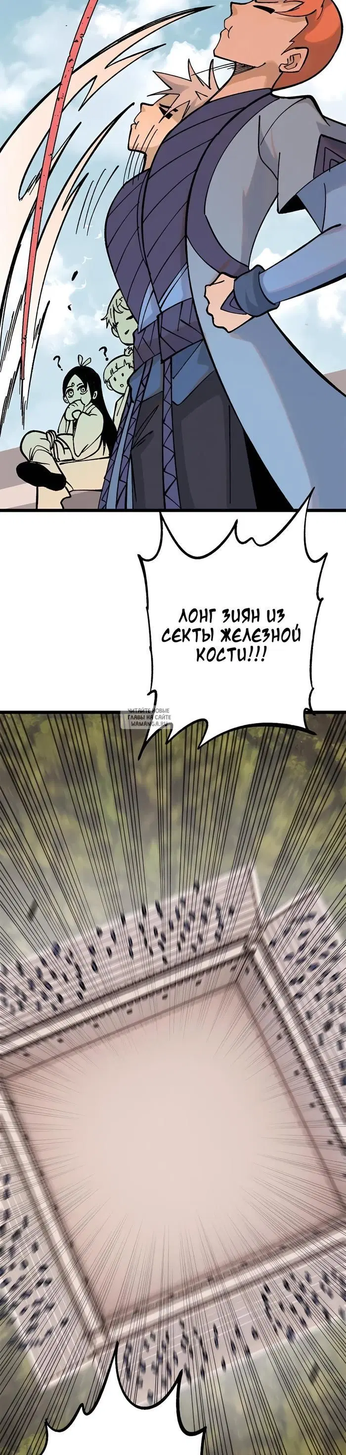 Page 14.000