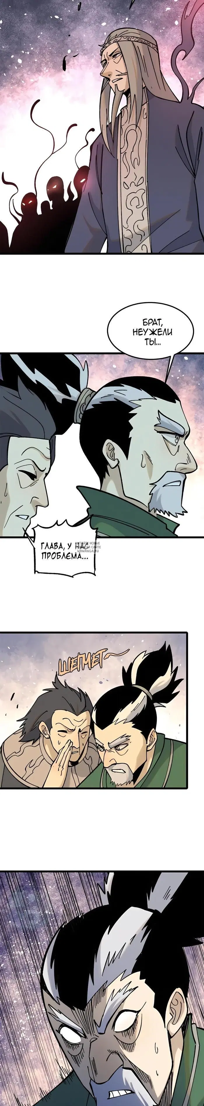 Page 14.000