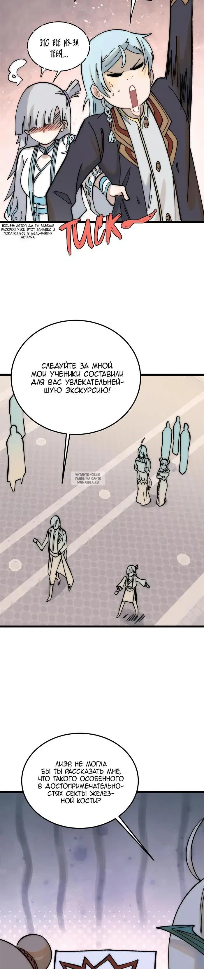 Page 14.000