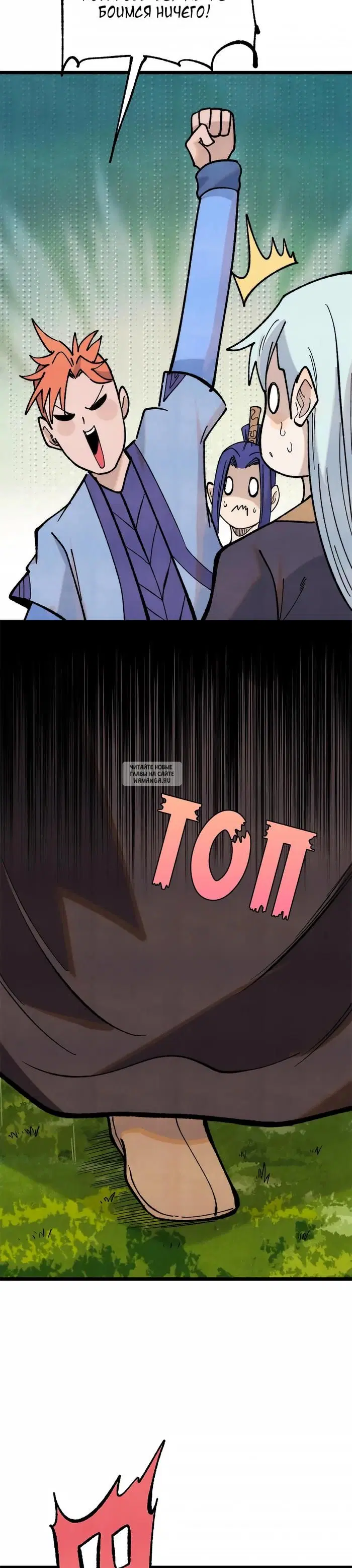Page 14.000